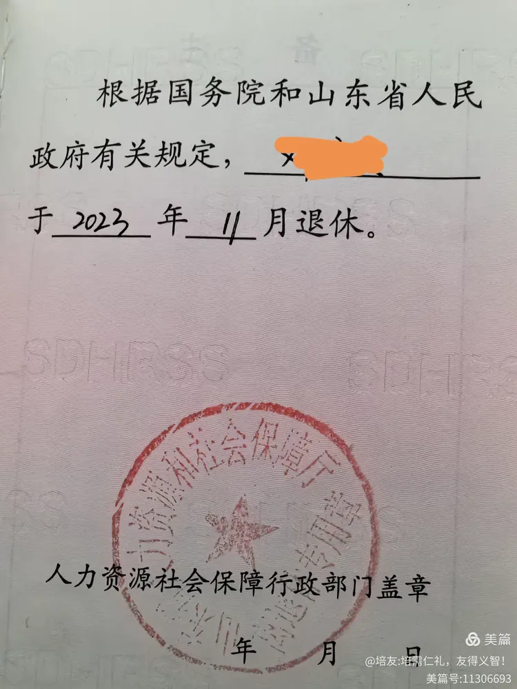 退休了我想该这样生活